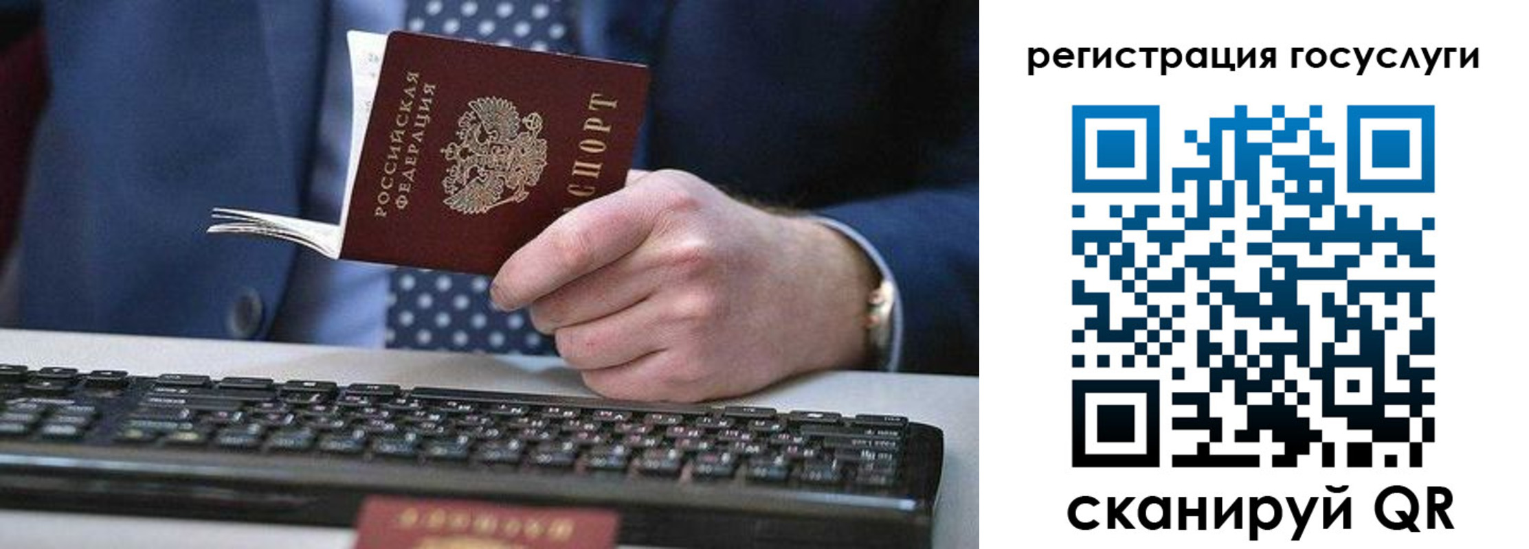 прописка для кредита в Камышлове